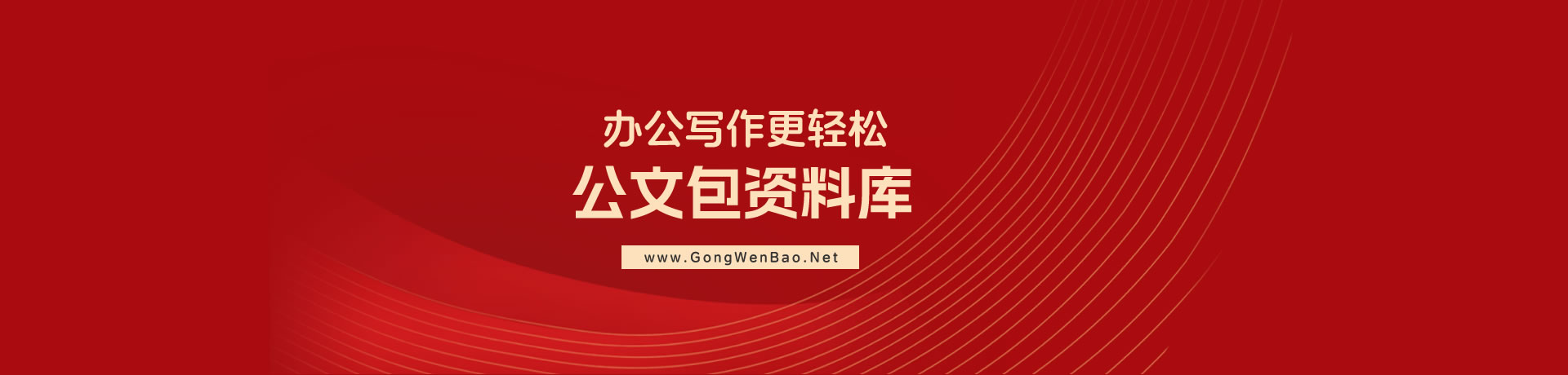 幻灯1