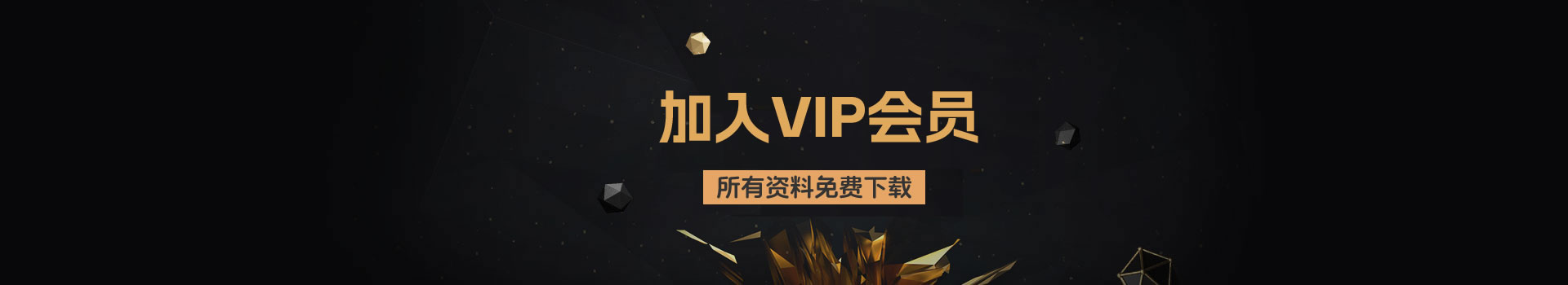 幻灯2
